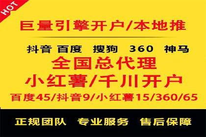 百度推广价格调整对商家销售额的影响
